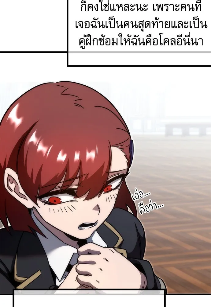 ชำแหละอะคาเดมีด้วยมีดแล่ปลา ตอนที่ 11 ออดิทอเร ดา ซิซิลเลีย (3) รูปที่ 73