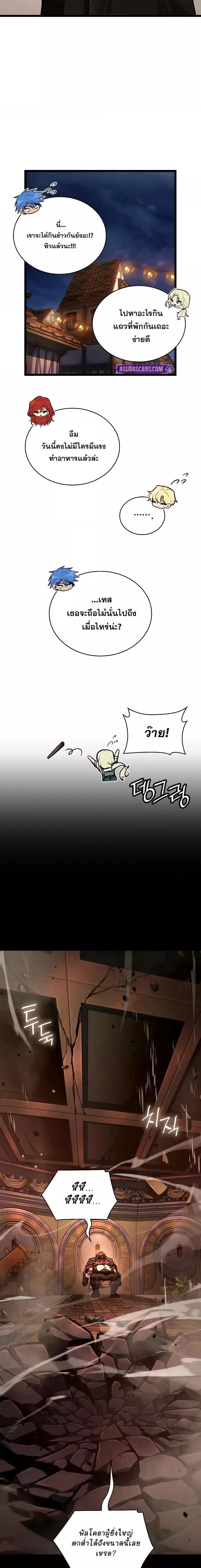 Manga-lc-com อ่านมังงะ อ่านการ์ตูน ออนไลน์ ฟรี InfiniteMage ตอนที่ 1 2 3 4 5 6 7 8 9 10 11 12 13 14 ฟรี ไม่มีโฆษณา Manga-lc - อ่าน มังงะ อ่าน การ์ตูน ออนไลน์ อ่านมังงะ ฟรี