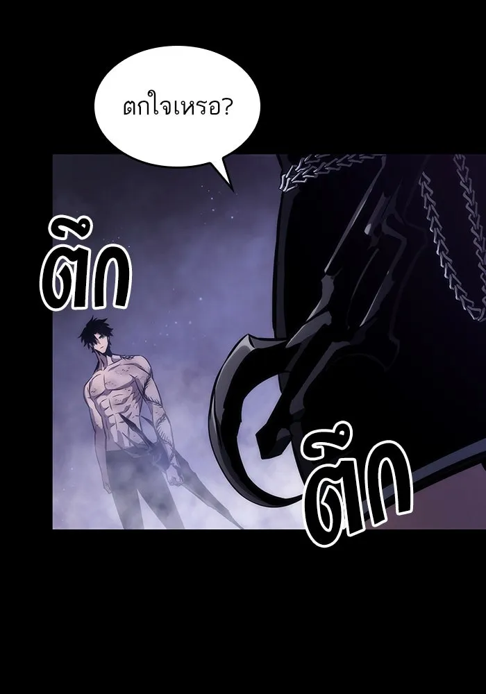 หลังวันสิ้นโลก ตอนที่ 91 รูปที่ 91