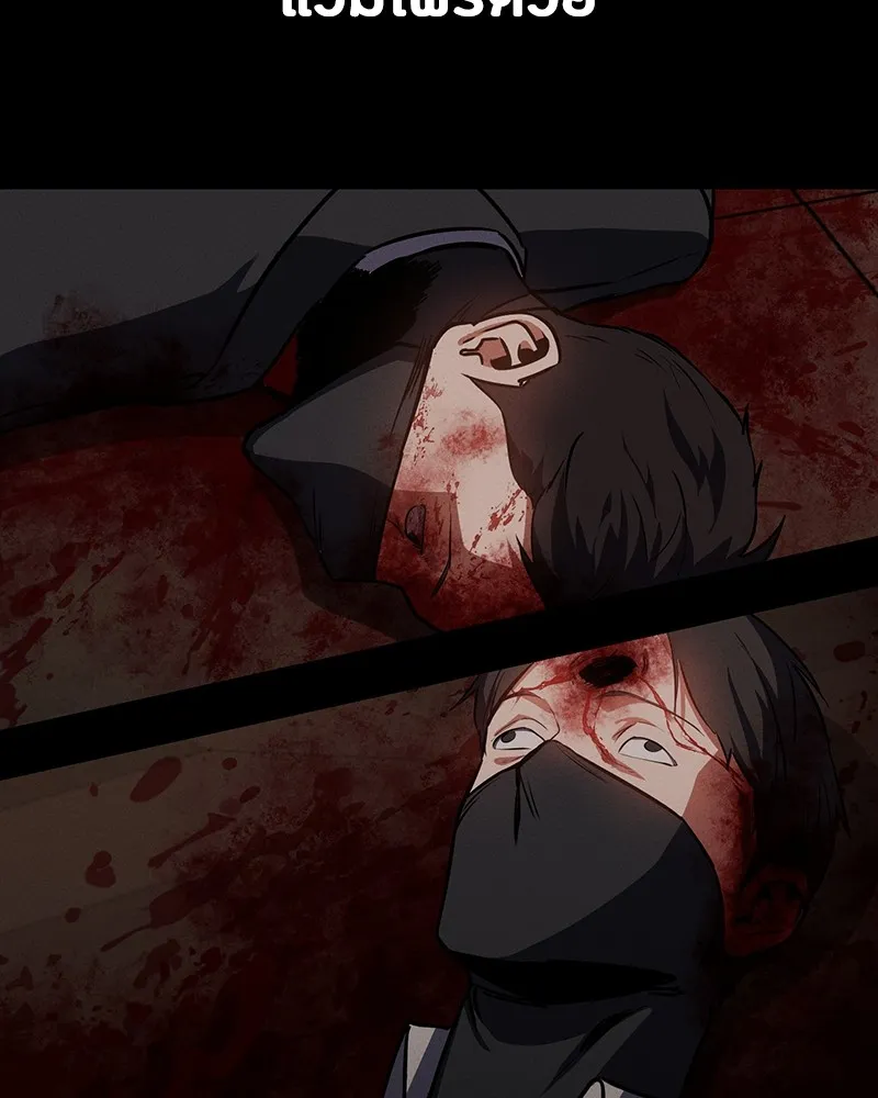 มือสังหารพันธุ์อมตะ ตอนที่ 7 รูปที่ 148