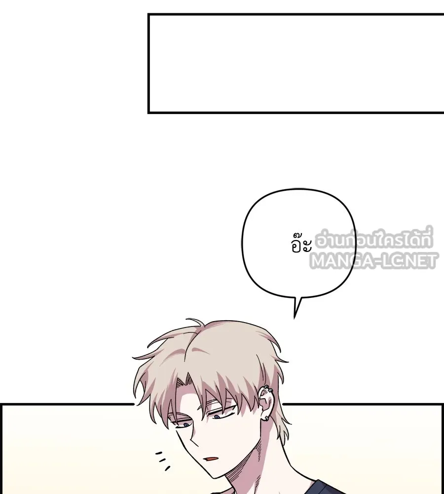 เพื่อนกันมันส์เกิน ตอนที่ 6 รูปที่ 102