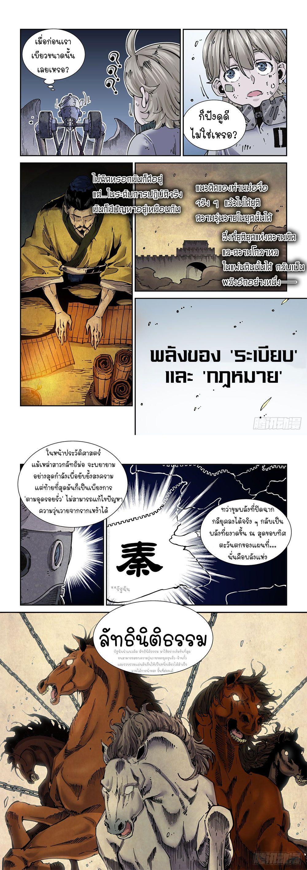 Manga-lc-com อ่านมังงะ อ่านการ์ตูน ออนไลน์ ฟรี Legend of Cyber Heroes ตอนที่ 1 2 3 4 5 6 7 8 9 10 11 12 13 14 ฟรี ไม่มีโฆษณา Manga-lc - อ่าน มังงะ อ่าน การ์ตูน ออนไลน์ อ่านมังงะ ฟรี