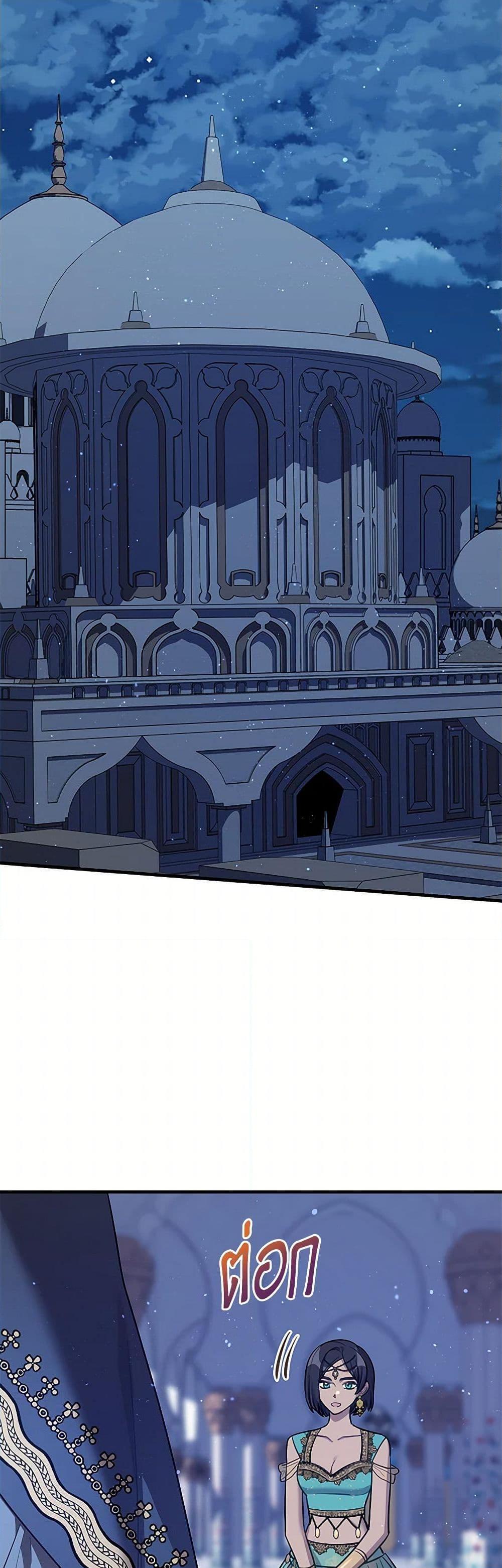 Manga-lc-com อ่านมังงะ อ่านการ์ตูน ออนไลน์ ฟรี The Baby Saint Wants to Destroy the World! ตอนที่ 1 2 3 4 5 6 7 8 9 10 11 12 13 14 ฟรี ไม่มีโฆษณา Manga-lc - อ่าน มังงะ อ่าน การ์ตูน ออนไลน์ อ่านมังงะ ฟรี