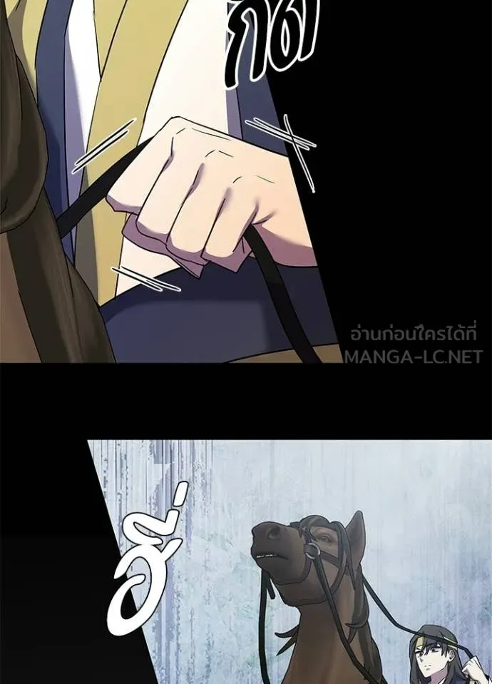 คืนแห่งโทแกบี ตอนที่ 110 รูปที่ 45
