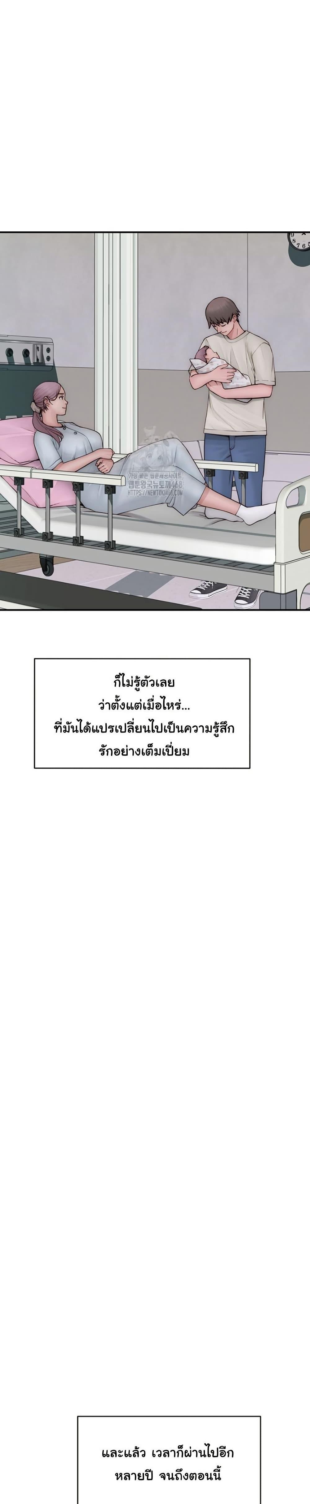 Doujin-Lc- อ่าน โดจิน มังฮวา เกาหลี ญี่ปุ่น จีน แปลไทย Addicted to My Stepmom ตอนที่ 1 2 3 4 5 6 7 8 9 10 11 12 13 14 ฟรี ไม่มีโฆษณา อ่าน โดจิน Manhwa เกาหลี ญี่ปุ่น จีน เรามีครบ คัดมาให้เน้นๆ โดจิน 18+ รับประกันความฟินโดย  Doujin Lc