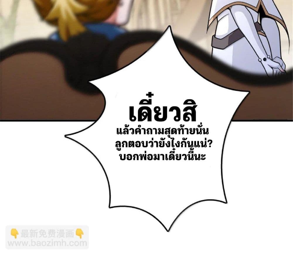Manga-lc-com อ่านมังงะ อ่านการ์ตูน ออนไลน์ ฟรี Release That Witch ตอนที่ 1 2 3 4 5 6 7 8 9 10 11 12 13 14 ฟรี ไม่มีโฆษณา Manga-lc - อ่าน มังงะ อ่าน การ์ตูน ออนไลน์ อ่านมังงะ ฟรี