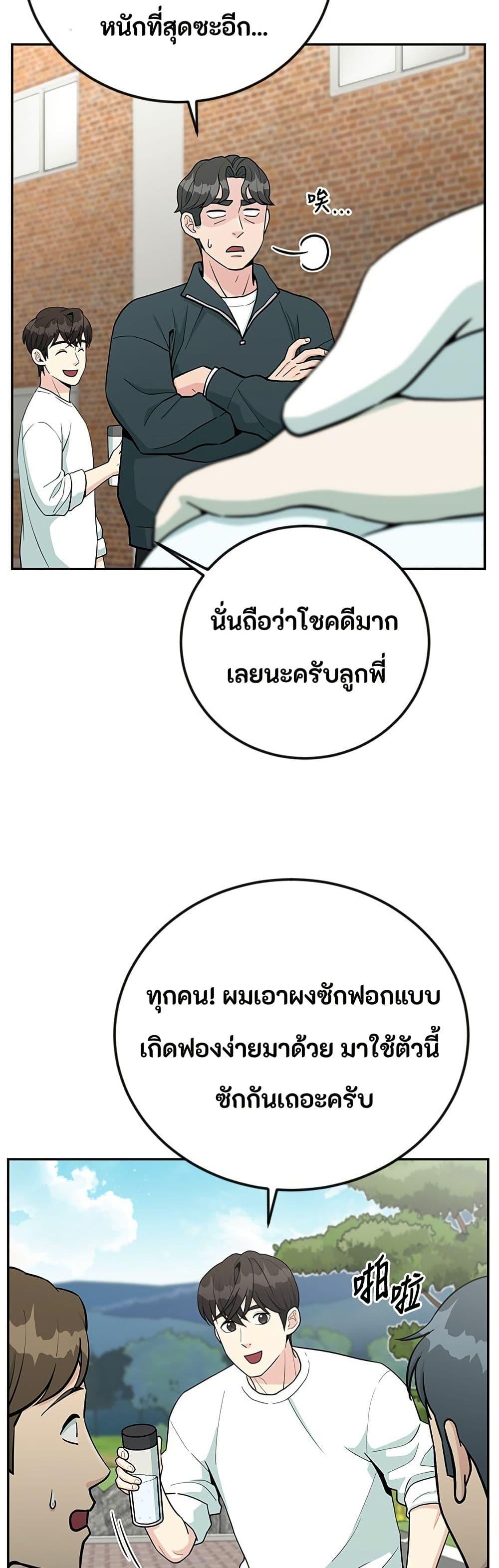 Manga-lc-com อ่านมังงะ อ่านการ์ตูน ออนไลน์ ฟรี Reincarnated as a New Employee ตอนที่ 1 2 3 4 5 6 7 8 9 10 11 12 13 14 ฟรี ไม่มีโฆษณา Manga-lc - อ่าน มังงะ อ่าน การ์ตูน ออนไลน์ อ่านมังงะ ฟรี