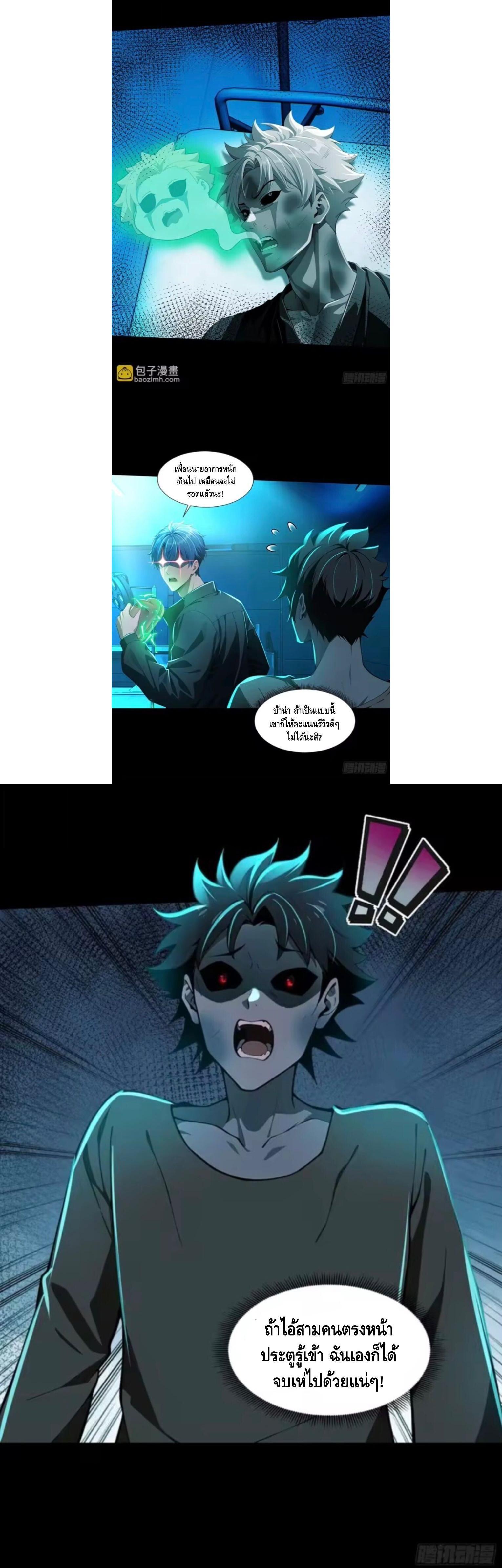 Manga-lc-com อ่านมังงะ อ่านการ์ตูน ออนไลน์ ฟรี Mysterious Revival Starting With A Trillion Ghost Coins ตอนที่ 1 2 3 4 5 6 7 8 9 10 11 12 13 14 ฟรี ไม่มีโฆษณา Manga-lc - อ่าน มังงะ อ่าน การ์ตูน ออนไลน์ อ่านมังงะ ฟรี