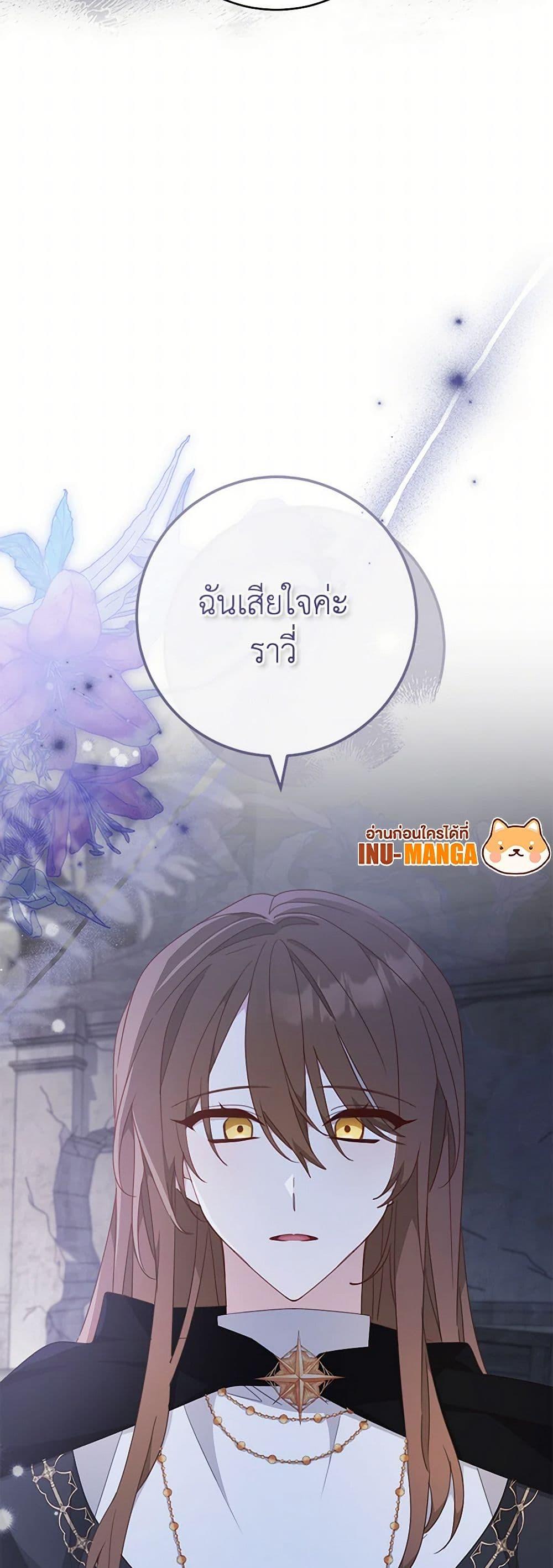Manga-lc-com อ่านมังงะ อ่านการ์ตูน ออนไลน์ ฟรี Please Treat Your Friends Preciously ตอนที่ 1 2 3 4 5 6 7 8 9 10 11 12 13 14 ฟรี ไม่มีโฆษณา Manga-lc - อ่าน มังงะ อ่าน การ์ตูน ออนไลน์ อ่านมังงะ ฟรี