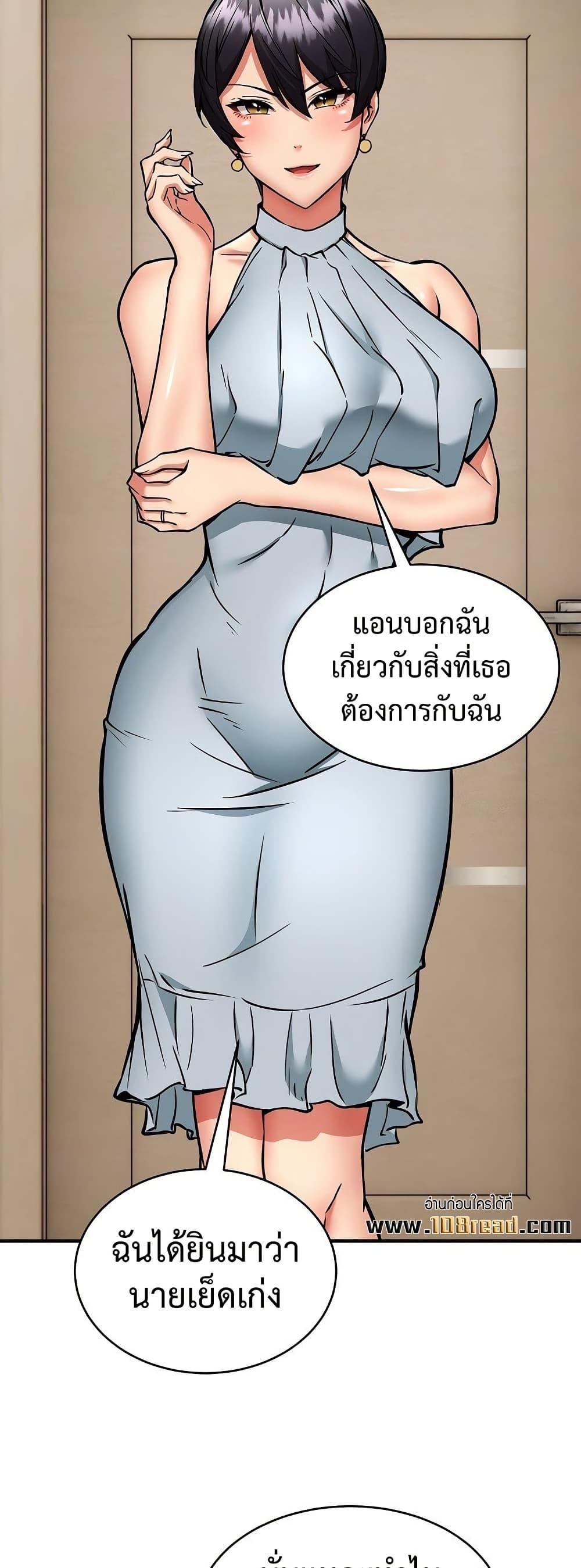 Doujin-Lc- อ่าน โดจิน มังฮวา เกาหลี ญี่ปุ่น จีน แปลไทย Driver in the New ตอนที่ 1 2 3 4 5 6 7 8 9 10 11 12 13 14 ฟรี ไม่มีโฆษณา อ่าน โดจิน Manhwa เกาหลี ญี่ปุ่น จีน เรามีครบ คัดมาให้เน้นๆ โดจิน 18+ รับประกันความฟินโดย  Doujin Lc