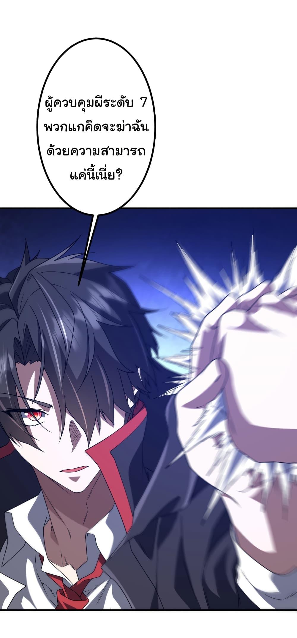 Manga-lc-com อ่านมังงะ อ่านการ์ตูน ออนไลน์ ฟรี Start with Trillions of Coins ตอนที่ 1 2 3 4 5 6 7 8 9 10 11 12 13 14 ฟรี ไม่มีโฆษณา Manga-lc - อ่าน มังงะ อ่าน การ์ตูน ออนไลน์ อ่านมังงะ ฟรี