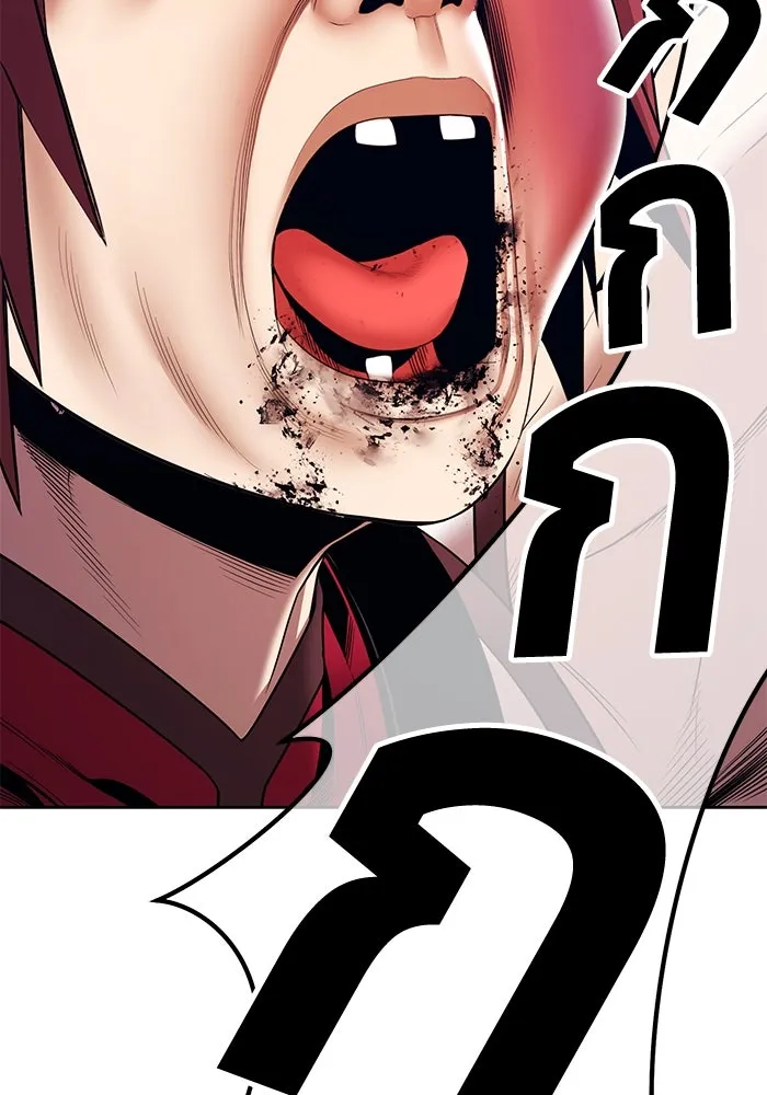 +99 ท่อนไม้พร้อมบวก ตอนที่ 3 เจ้าเด็กหมาป่า (1) รูปที่ 517