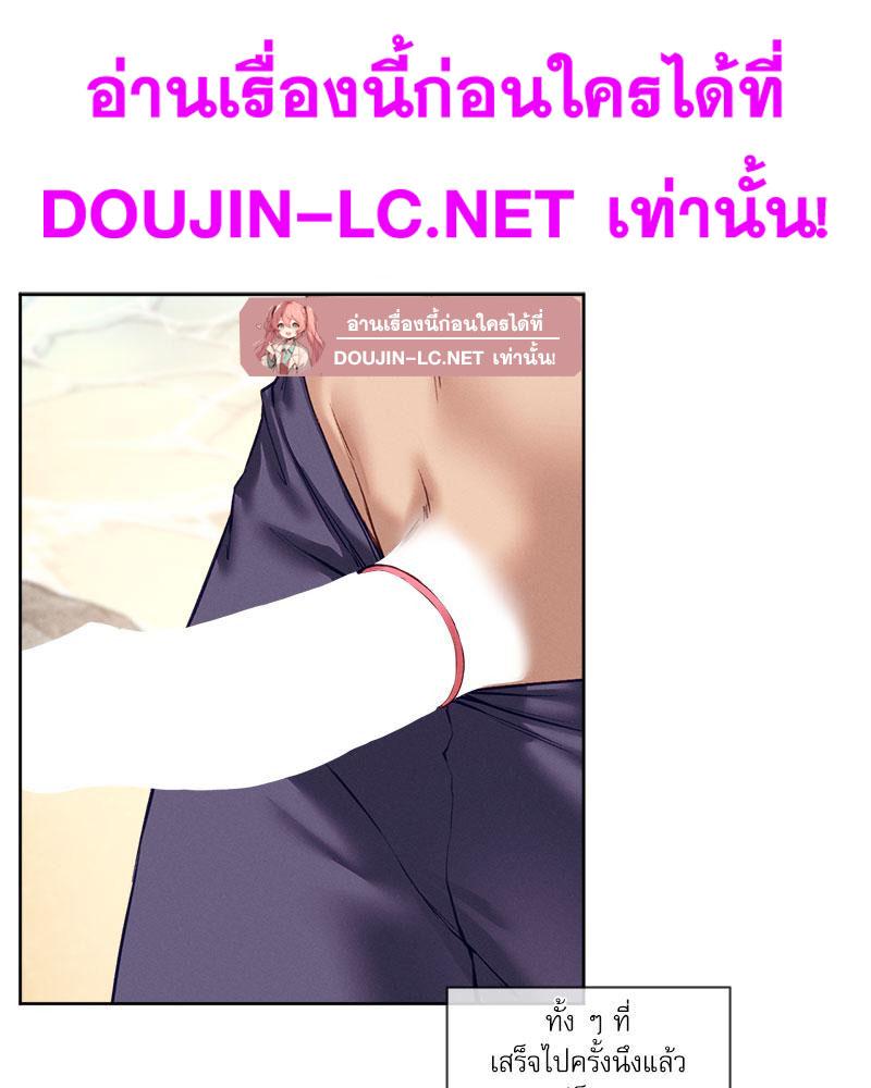 Doujin-Lc- อ่าน โดจิน มังฮวา เกาหลี ญี่ปุ่น จีน แปลไทย The Gacha Girl Next ตอนที่ 1 2 3 4 5 6 7 8 9 10 11 12 13 14 ฟรี ไม่มีโฆษณา อ่าน โดจิน Manhwa เกาหลี ญี่ปุ่น จีน เรามีครบ คัดมาให้เน้นๆ โดจิน 18+ รับประกันความฟินโดย  Doujin Lc