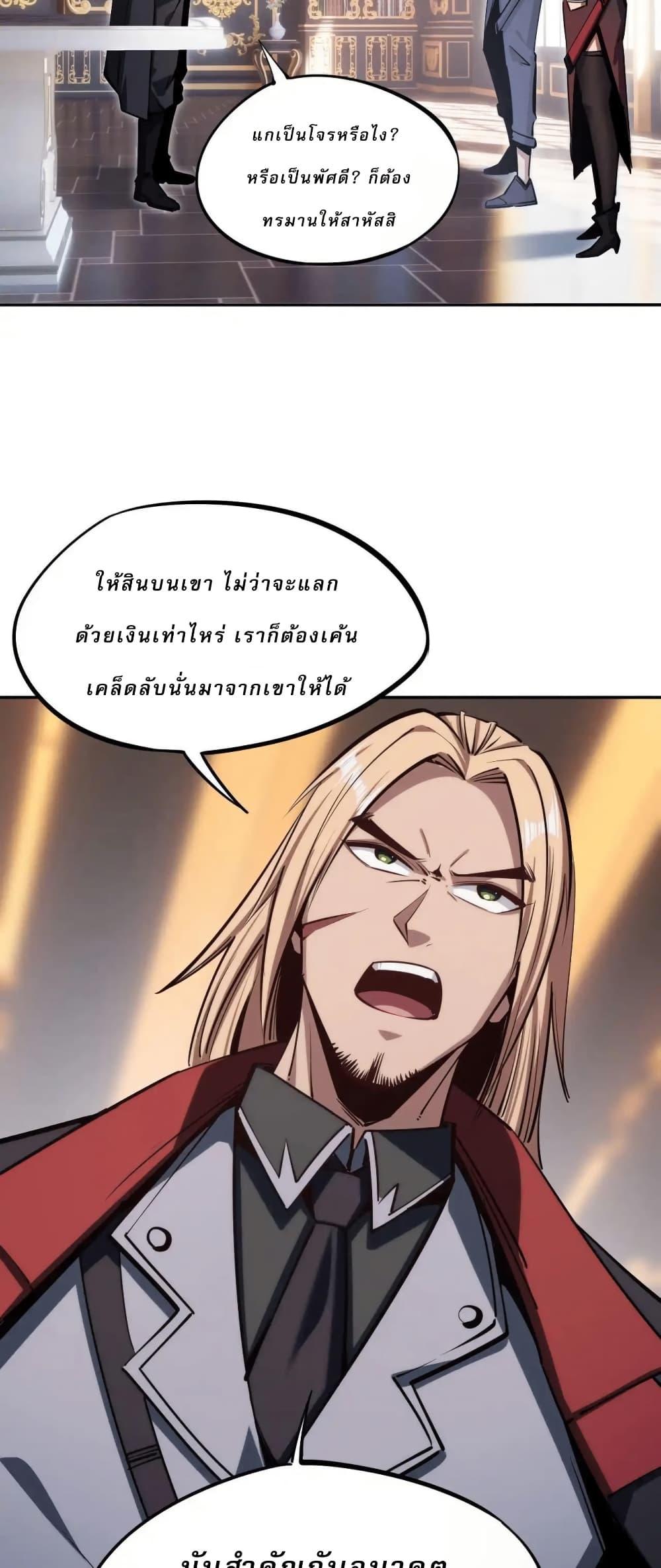Manga-lc-com อ่านมังงะ อ่านการ์ตูน ออนไลน์ ฟรี All People Scramble for the Tower, I Cleared 999 Floors in Advance ตอนที่ 1 2 3 4 5 6 7 8 9 10 11 12 13 14 ฟรี ไม่มีโฆษณา Manga-lc - อ่าน มังงะ อ่าน การ์ตูน ออนไลน์ อ่านมังงะ ฟรี