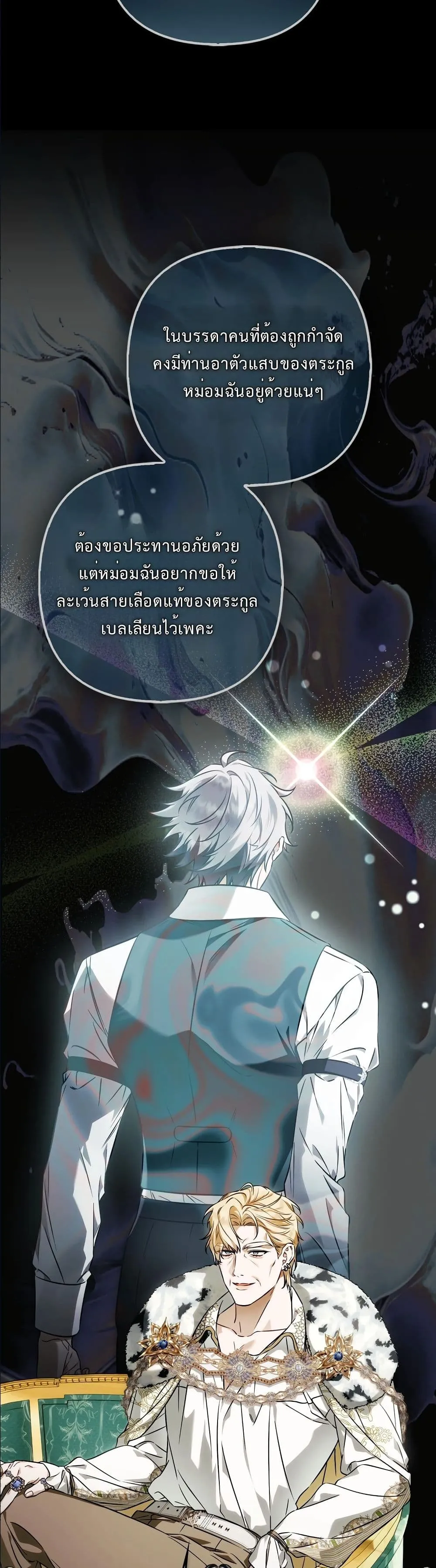 Manga-lc-com อ่านมังงะ อ่านการ์ตูน ออนไลน์ ฟรี The Baddest Villainess Is Back ตอนที่ 1 2 3 4 5 6 7 8 9 10 11 12 13 14 ฟรี ไม่มีโฆษณา Manga-lc - อ่าน มังงะ อ่าน การ์ตูน ออนไลน์ อ่านมังงะ ฟรี