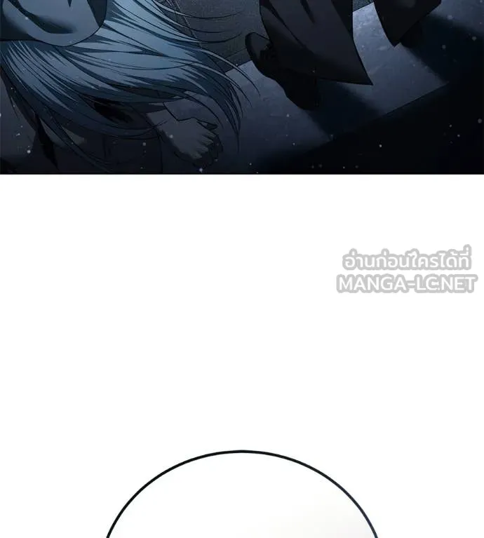 มัจจุราชชุดแดง ตอนที่ 47 รูปที่ 20