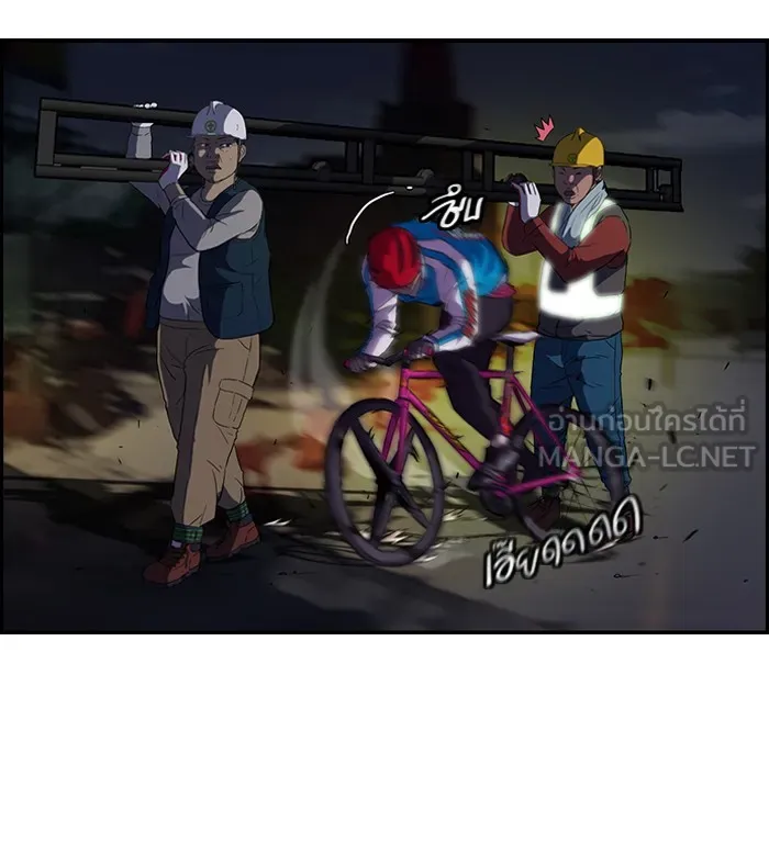 ปั่นสู้ฝันbrWind Breaker ตอนที่ 59 รูปที่ 9