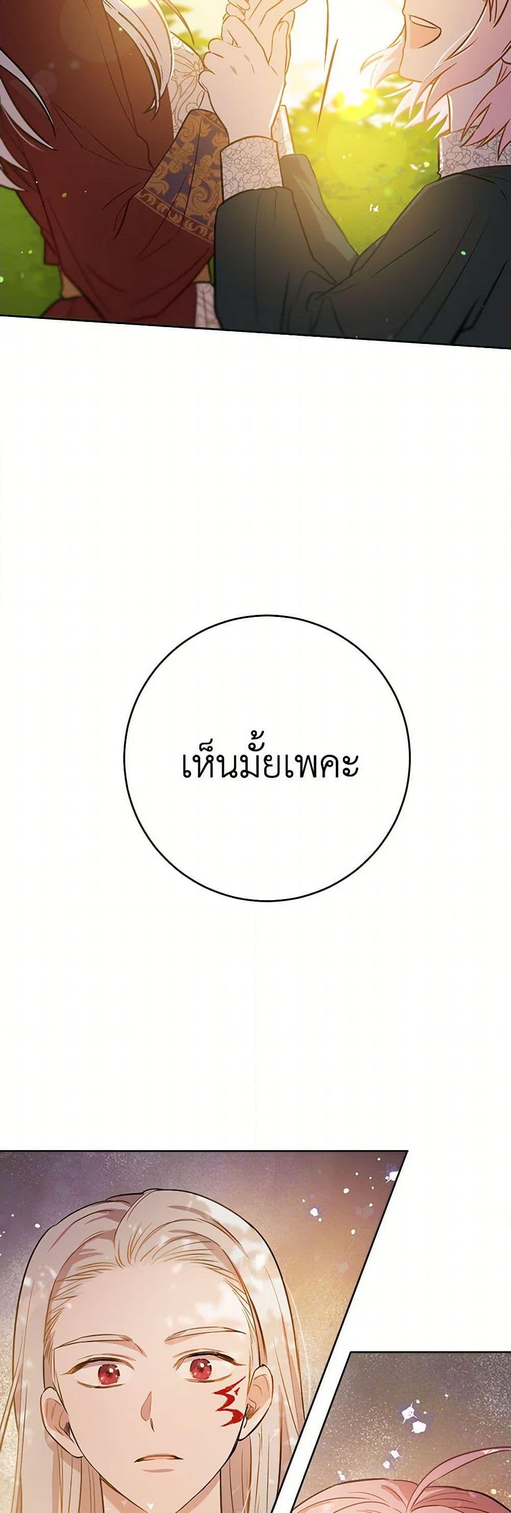 Manga-lc-com อ่านมังงะ อ่านการ์ตูน ออนไลน์ ฟรี The Heiress’s Double Life ตอนที่ 1 2 3 4 5 6 7 8 9 10 11 12 13 14 ฟรี ไม่มีโฆษณา Manga-lc - อ่าน มังงะ อ่าน การ์ตูน ออนไลน์ อ่านมังงะ ฟรี