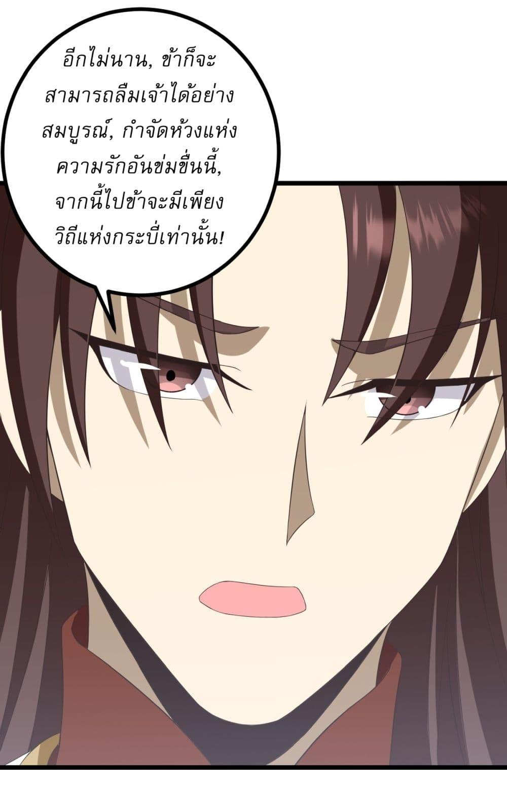 Manga-lc-com อ่านมังงะ อ่านการ์ตูน ออนไลน์ ฟรี Invincible After a Hundred Years of Seclusion ตอนที่ 1 2 3 4 5 6 7 8 9 10 11 12 13 14 ฟรี ไม่มีโฆษณา Manga-lc - อ่าน มังงะ อ่าน การ์ตูน ออนไลน์ อ่านมังงะ ฟรี