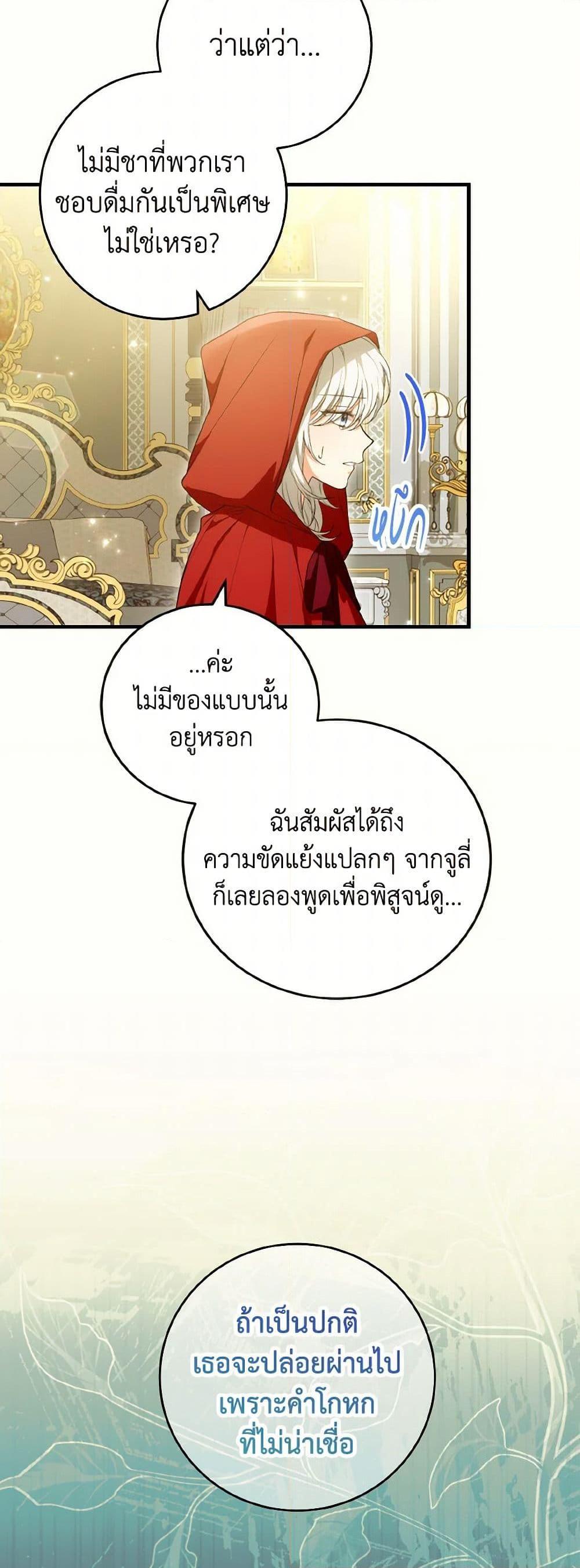 Manga-lc-com อ่านมังงะ อ่านการ์ตูน ออนไลน์ ฟรี The Heroine Wants Me As Her Sister-in-Law ตอนที่ 1 2 3 4 5 6 7 8 9 10 11 12 13 14 ฟรี ไม่มีโฆษณา Manga-lc - อ่าน มังงะ อ่าน การ์ตูน ออนไลน์ อ่านมังงะ ฟรี