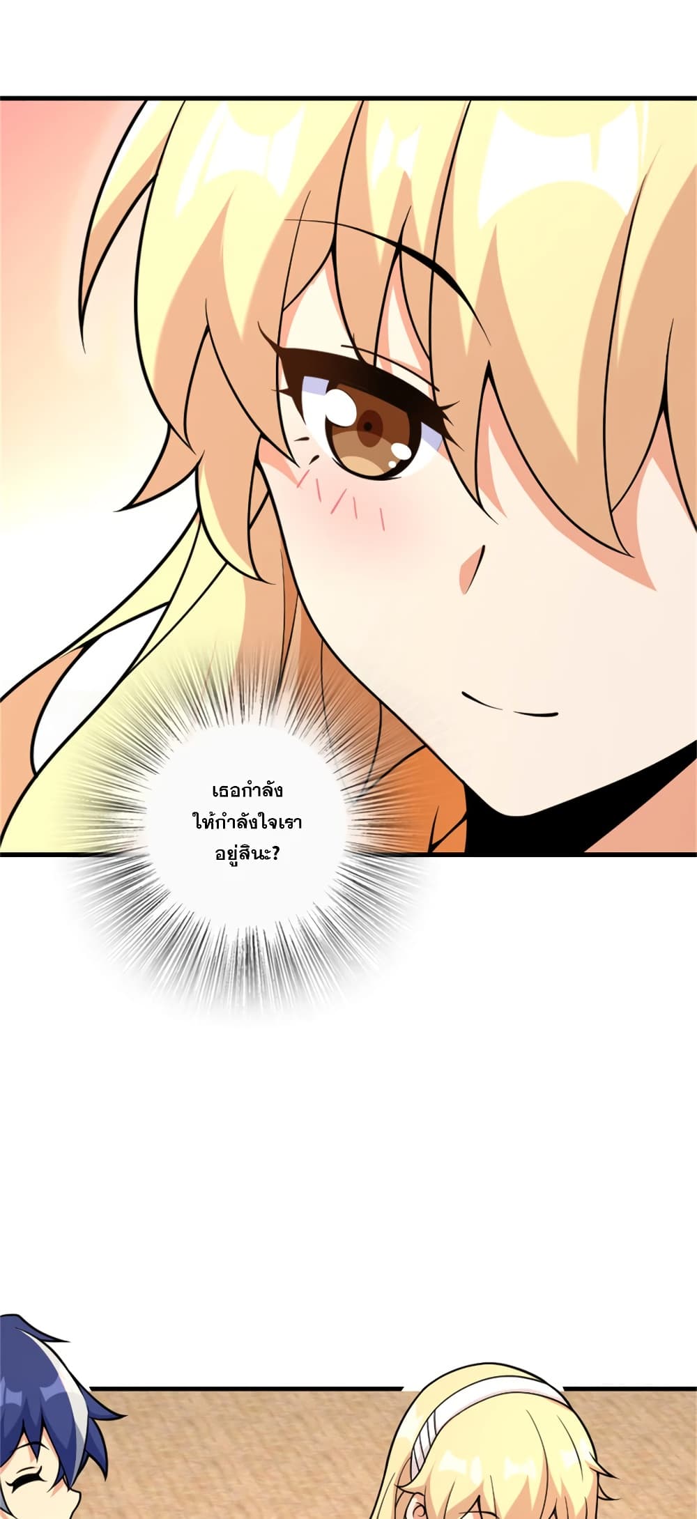Manga-lc-com อ่านมังงะ อ่านการ์ตูน ออนไลน์ ฟรี Release That Witch ตอนที่ 1 2 3 4 5 6 7 8 9 10 11 12 13 14 ฟรี ไม่มีโฆษณา Manga-lc - อ่าน มังงะ อ่าน การ์ตูน ออนไลน์ อ่านมังงะ ฟรี