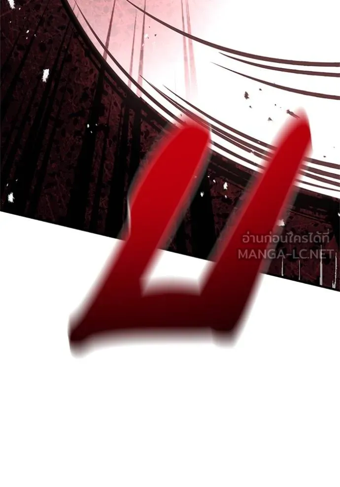 เรียกฉันว่าพระเจ้า ตอนที่ 16 รูปที่ 51