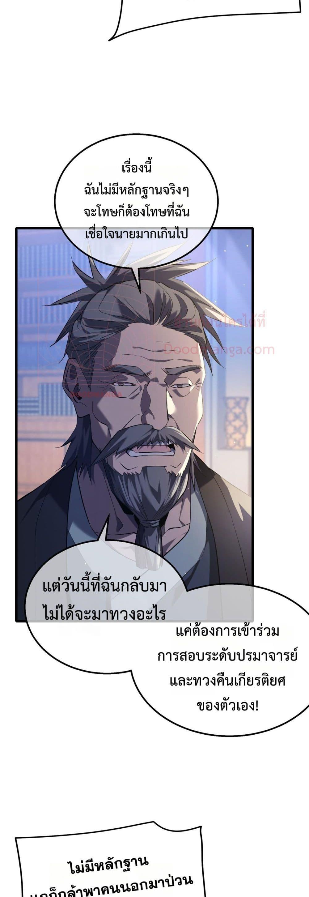 Manga-lc-com อ่านมังงะ อ่านการ์ตูน ออนไลน์ ฟรี MyPassiveSkil ตอนที่ 1 2 3 4 5 6 7 8 9 10 11 12 13 14 ฟรี ไม่มีโฆษณา Manga-lc - อ่าน มังงะ อ่าน การ์ตูน ออนไลน์ อ่านมังงะ ฟรี