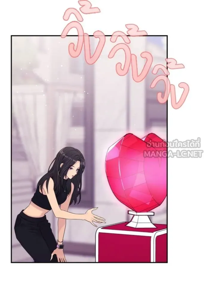 couple breaker ตอนที่ 62 รูปที่ 51