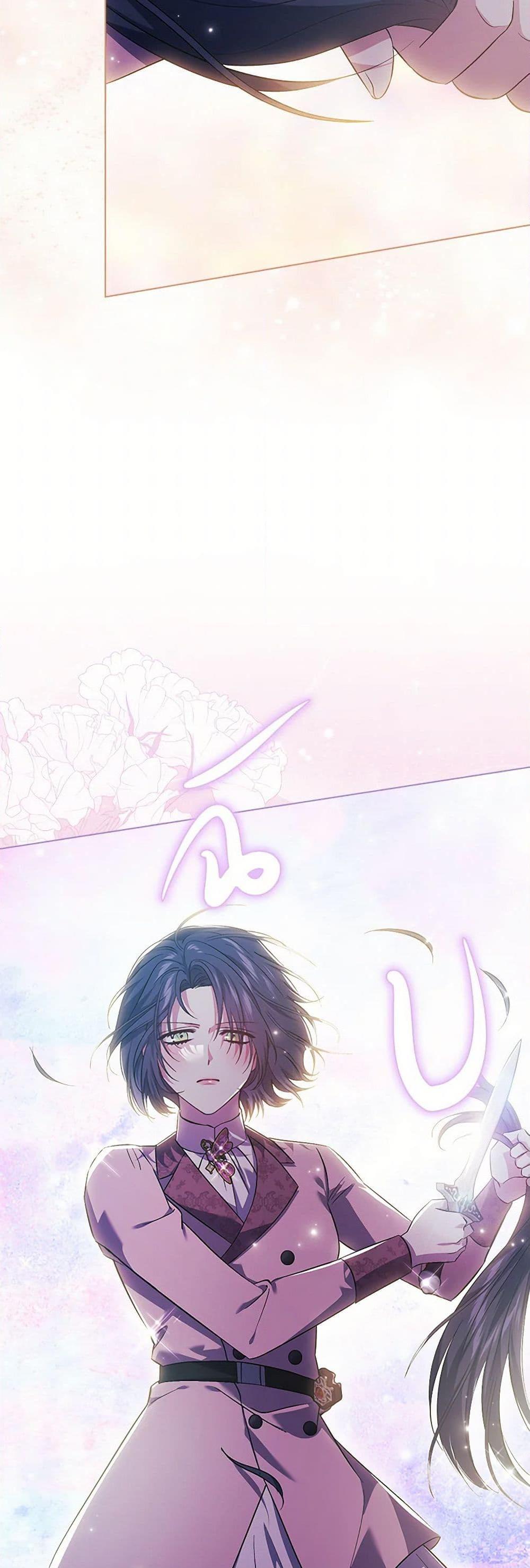 Manga-lc-com อ่านมังงะ อ่านการ์ตูน ออนไลน์ ฟรี I Don’t Trust My Twin Sister Series ตอนที่ 1 2 3 4 5 6 7 8 9 10 11 12 13 14 ฟรี ไม่มีโฆษณา Manga-lc - อ่าน มังงะ อ่าน การ์ตูน ออนไลน์ อ่านมังงะ ฟรี