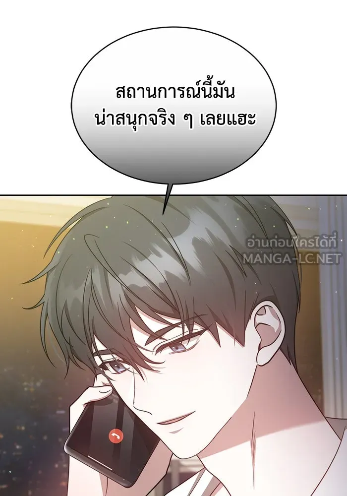 ละลายรักให้ล้นใจ ตอนที่ 7 รูปที่ 48