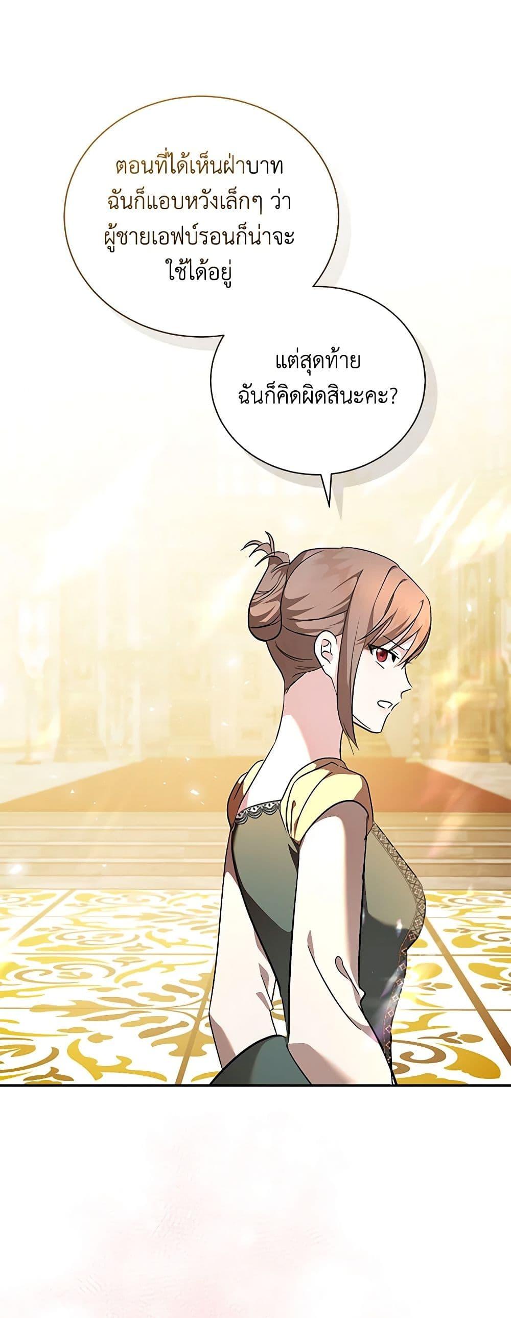 Manga-lc-com อ่านมังงะ อ่านการ์ตูน ออนไลน์ ฟรี The Villainess Lives Again ตอนที่ 1 2 3 4 5 6 7 8 9 10 11 12 13 14 ฟรี ไม่มีโฆษณา Manga-lc - อ่าน มังงะ อ่าน การ์ตูน ออนไลน์ อ่านมังงะ ฟรี