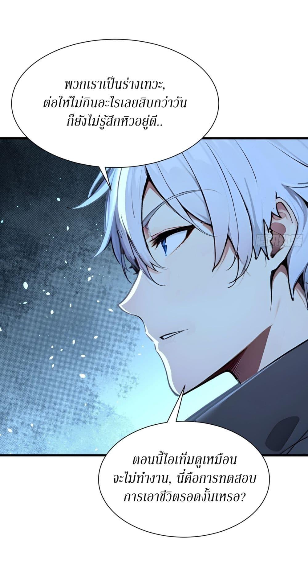 Manga-lc-com อ่านมังงะ อ่านการ์ตูน ออนไลน์ ฟรี Gods Of All People I Sacrificed Hundreds Of Millions Of Living Beings To Become A God ตอนที่ 1 2 3 4 5 6 7 8 9 10 11 12 13 14 ฟรี ไม่มีโฆษณา Manga-lc - อ่าน มังงะ อ่าน การ์ตูน ออนไลน์ อ่านมังงะ ฟรี