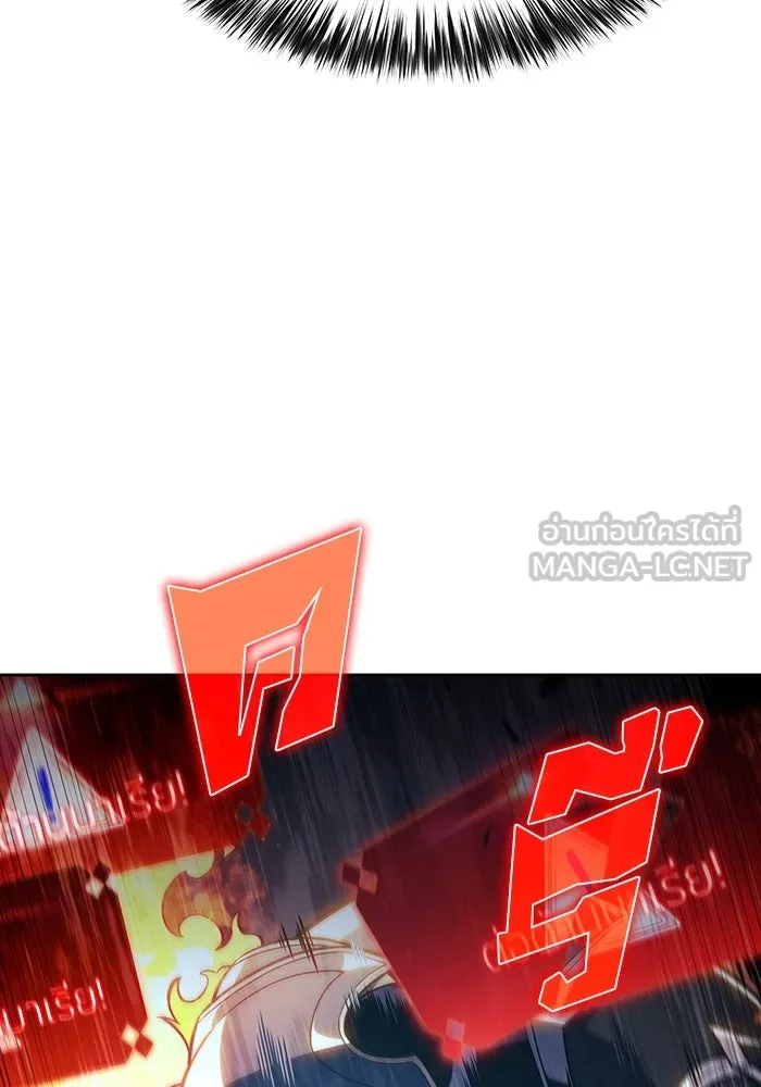 ผู้เล่นหน้าใหม่เลเวลแมกซ์ ตอนที่ 146 'อันทราด์' แห่งเชื้ รูปที่ 42