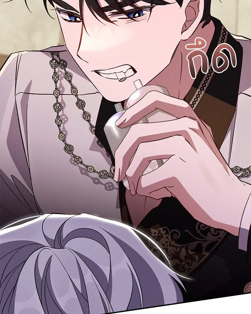 โอ้ ศัตรูที่รัก ตอนที่ 81 รูปที่ 88