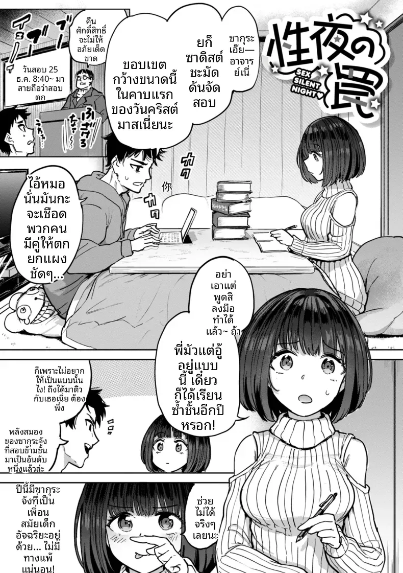 Doujin-Lc- อ่าน โดจิน มังฮวา เกาหลี ญี่ปุ่น จีน แปลไทย เกมกามกิจ ตอนที่ 1 2 3 4 5 6 7 8 9 10 11 12 13 14 ฟรี ไม่มีโฆษณา อ่าน โดจิน Manhwa เกาหลี ญี่ปุ่น จีน เรามีครบ คัดมาให้เน้นๆ โดจิน 18+ รับประกันความฟินโดย  Doujin Lc