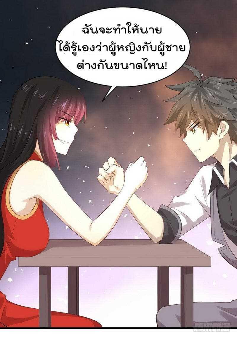 Manga-lc-com อ่านมังงะ อ่านการ์ตูน ออนไลน์ ฟรี Immortal Swordsman in the Reverse World ตอนที่ 1 2 3 4 5 6 7 8 9 10 11 12 13 14 ฟรี ไม่มีโฆษณา Manga-lc - อ่าน มังงะ อ่าน การ์ตูน ออนไลน์ อ่านมังงะ ฟรี