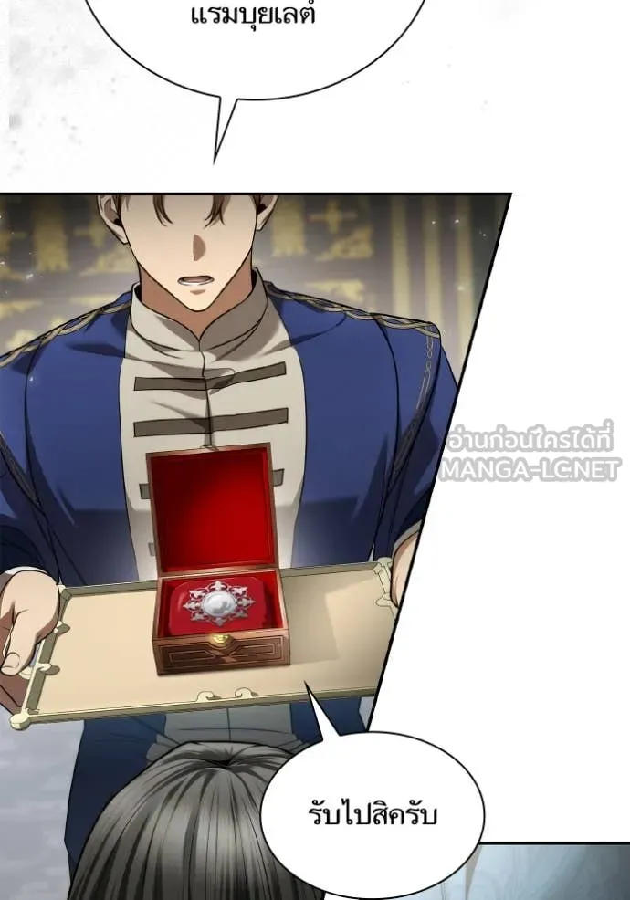 ชาตินี้น้องขอเป็น ตอนที่ 151 รูปที่ 102