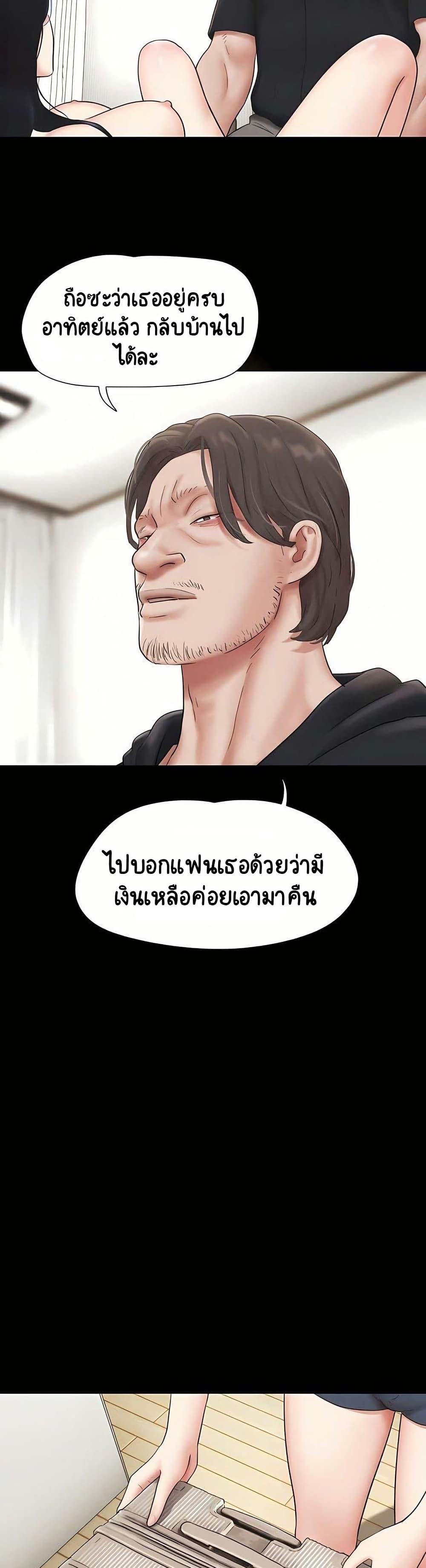 Doujin-Lc- อ่าน โดจิน มังฮวา เกาหลี ญี่ปุ่น จีน แปลไทย Soeun ตอนที่ 1 2 3 4 5 6 7 8 9 10 11 12 13 14 ฟรี ไม่มีโฆษณา อ่าน โดจิน Manhwa เกาหลี ญี่ปุ่น จีน เรามีครบ คัดมาให้เน้นๆ โดจิน 18+ รับประกันความฟินโดย  Doujin Lc