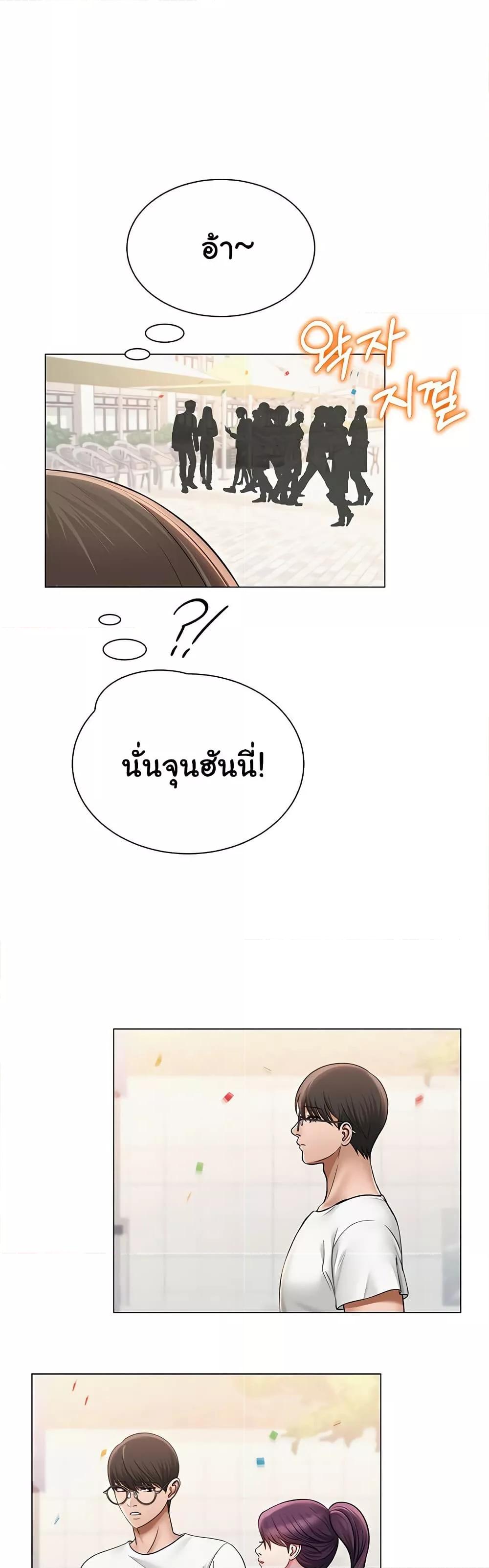 Doujin-Lc- อ่าน โดจิน มังฮวา เกาหลี ญี่ปุ่น จีน แปลไทย SNS ตอนที่ 1 2 3 4 5 6 7 8 9 10 11 12 13 14 ฟรี ไม่มีโฆษณา อ่าน โดจิน Manhwa เกาหลี ญี่ปุ่น จีน เรามีครบ คัดมาให้เน้นๆ โดจิน 18+ รับประกันความฟินโดย  Doujin Lc