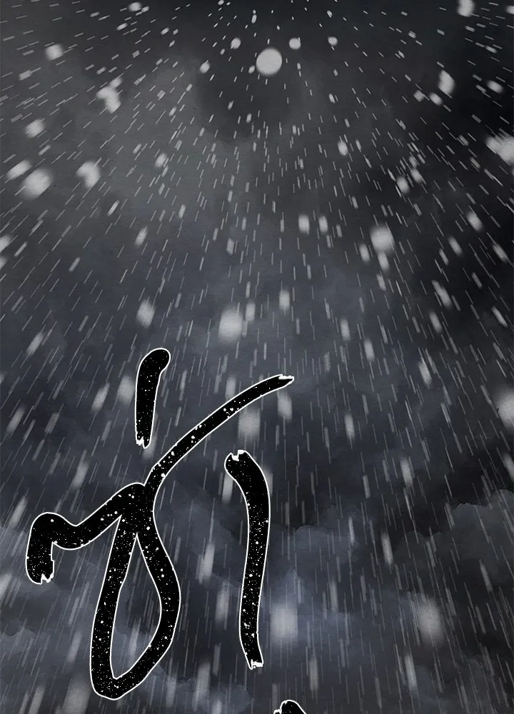 องค์ชายผู้อื้อฉาว ตอนที่ 28 รูปที่ 109