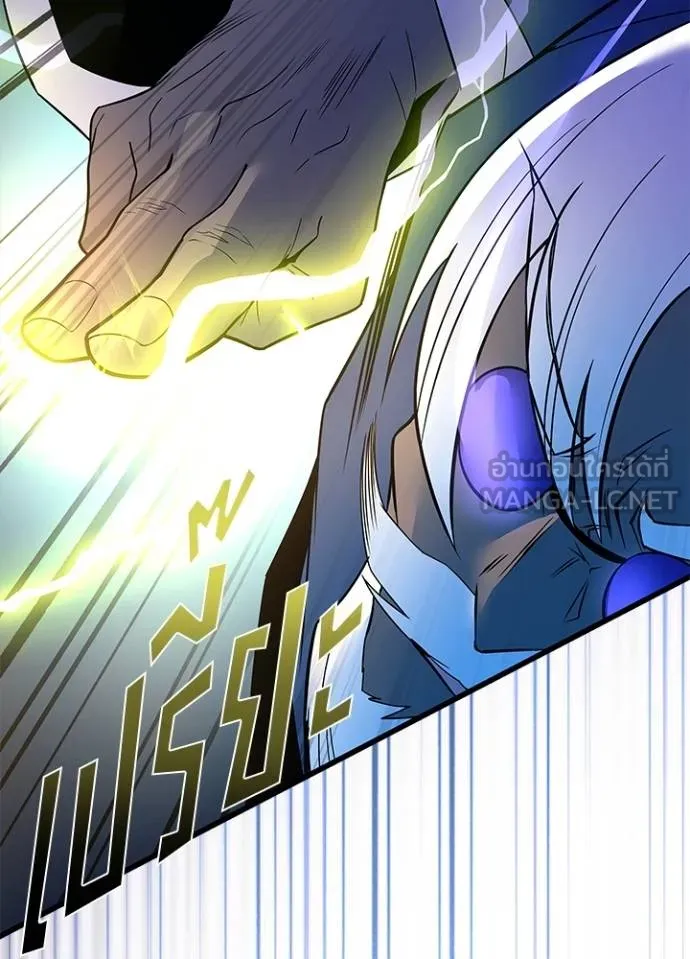 Villain to kill ตอนที่ 174 รูปที่ 86