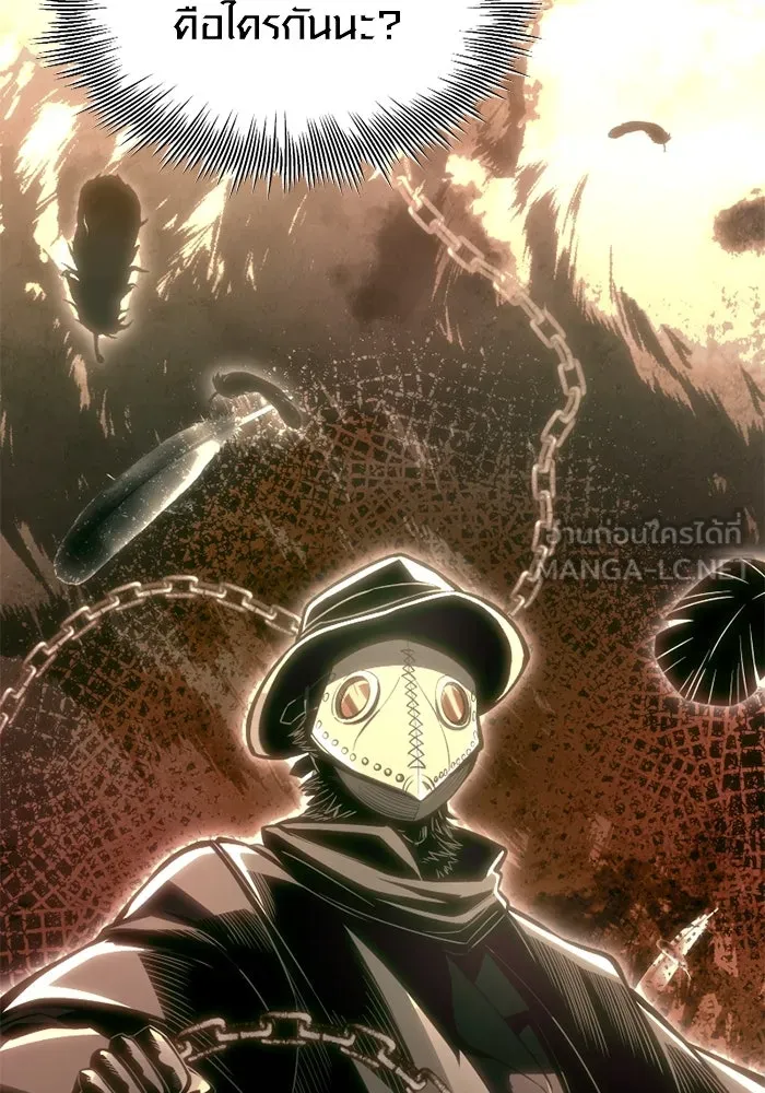 พลิกชะตาคว้าไอเทมระดับเทพ ตอนที่ 22 ตอนจบไม่อาจล่วงรู้ได้ รูปที่ 81