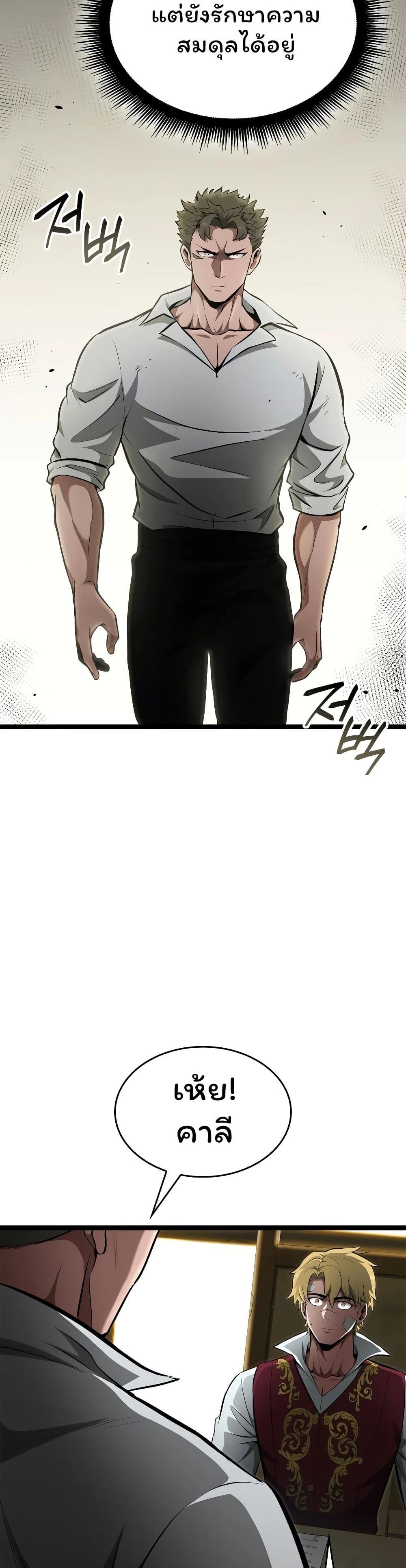 Manga-lc-com อ่านมังงะ อ่านการ์ตูน ออนไลน์ ฟรี Boxer Kali ตอนที่ 1 2 3 4 5 6 7 8 9 10 11 12 13 14 ฟรี ไม่มีโฆษณา Manga-lc - อ่าน มังงะ อ่าน การ์ตูน ออนไลน์ อ่านมังงะ ฟรี