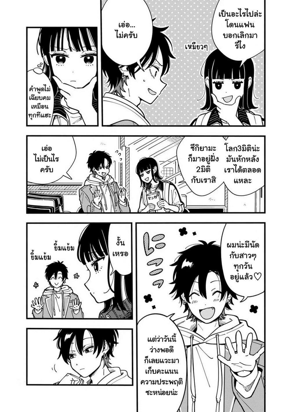 Manga-lc-com อ่านมังงะ อ่านการ์ตูน ออนไลน์ ฟรี Ookami wa Tsuki ni Koi wo suru ตอนที่ 1 2 3 4 5 6 7 8 9 10 11 12 13 14 ฟรี ไม่มีโฆษณา Manga-lc - อ่าน มังงะ อ่าน การ์ตูน ออนไลน์ อ่านมังงะ ฟรี