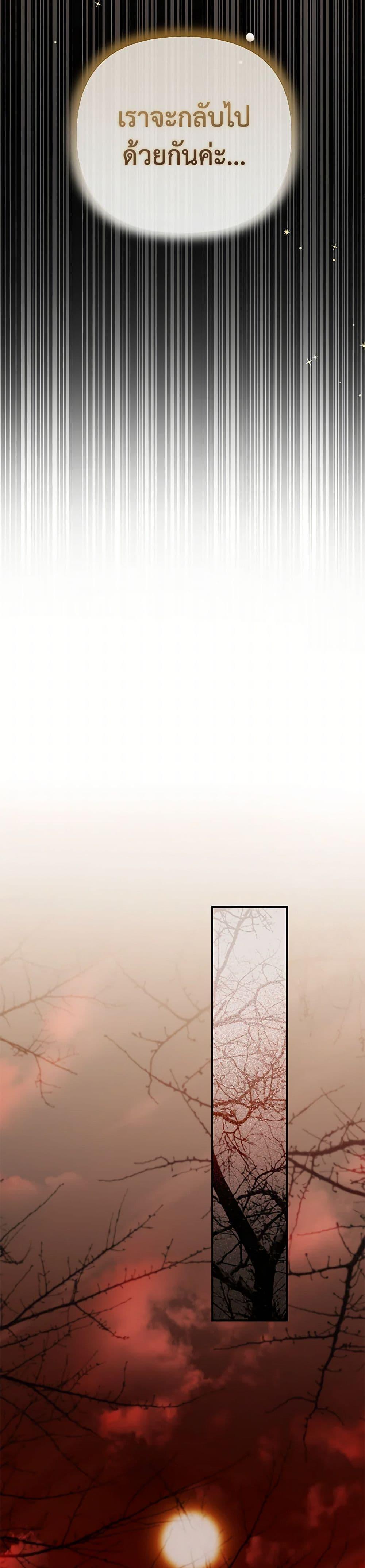 Manga-lc-com อ่านมังงะ อ่านการ์ตูน ออนไลน์ ฟรี My Evil Husband Is Obsessed With the Wrong Person ตอนที่ 1 2 3 4 5 6 7 8 9 10 11 12 13 14 ฟรี ไม่มีโฆษณา Manga-lc - อ่าน มังงะ อ่าน การ์ตูน ออนไลน์ อ่านมังงะ ฟรี