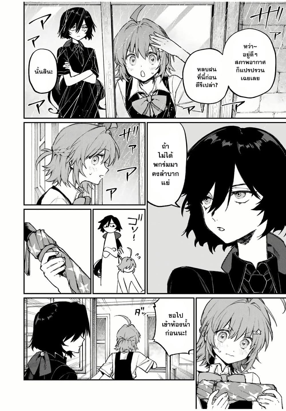 Manga-lc-com อ่านมังงะ อ่านการ์ตูน ออนไลน์ ฟรี Naki×Nagi ตอนที่ 1 2 3 4 5 6 7 8 9 10 11 12 13 14 ฟรี ไม่มีโฆษณา Manga-lc - อ่าน มังงะ อ่าน การ์ตูน ออนไลน์ อ่านมังงะ ฟรี