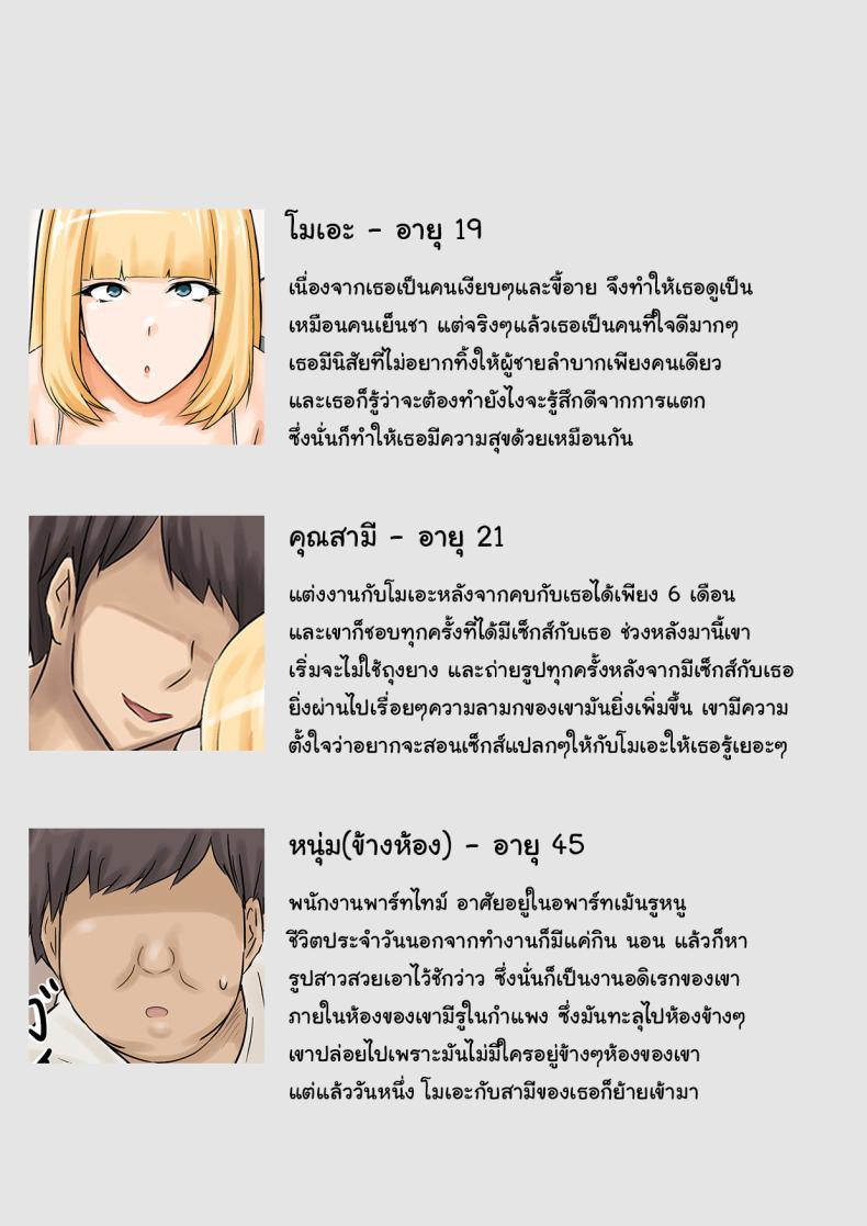 Doujin-Lc- อ่าน โดจิน มังฮวา เกาหลี ญี่ปุ่น จีน แปลไทย รักผ่านรูกับสาวข้างห้อง [Mousou Zangi] Otto Mochi no Gyaru to Kabeana Kara Sex Sex With a Married Gyaru Through a Hole in The Wall ตอนที่ 1 2 3 4 5 6 7 8 9 10 11 12 13 14 ฟรี ไม่มีโฆษณา อ่าน โดจิน Manhwa เกาหลี ญี่ปุ่น จีน เรามีครบ คัดมาให้เน้นๆ โดจิน 18+ รับประกันความฟินโดย  Doujin Lc