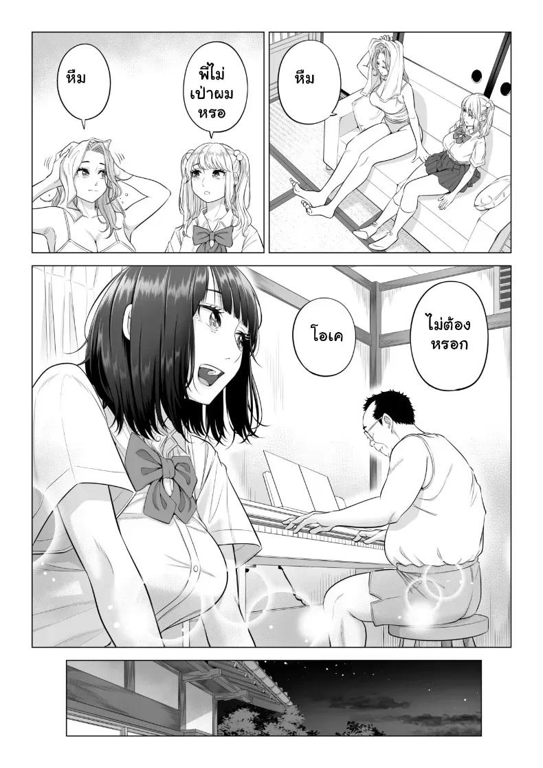 Doujin-Lc- อ่าน โดจิน มังฮวา เกาหลี ญี่ปุ่น จีน แปลไทย สามพี่น้องสาวเอ็กซ์จัดหนักสลับเวรคาเตียง ตอนที่ 1 2 3 4 5 6 7 8 9 10 11 12 13 14 ฟรี ไม่มีโฆษณา อ่าน โดจิน Manhwa เกาหลี ญี่ปุ่น จีน เรามีครบ คัดมาให้เน้นๆ โดจิน 18+ รับประกันความฟินโดย  Doujin Lc