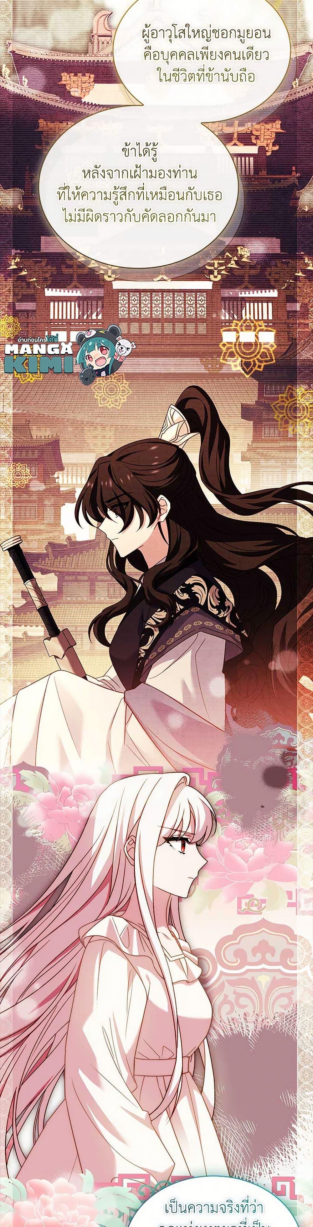 Manga-lc-com อ่านมังงะ อ่านการ์ตูน ออนไลน์ ฟรี The Lady Needs a Break ตอนที่ 1 2 3 4 5 6 7 8 9 10 11 12 13 14 ฟรี ไม่มีโฆษณา Manga-lc - อ่าน มังงะ อ่าน การ์ตูน ออนไลน์ อ่านมังงะ ฟรี