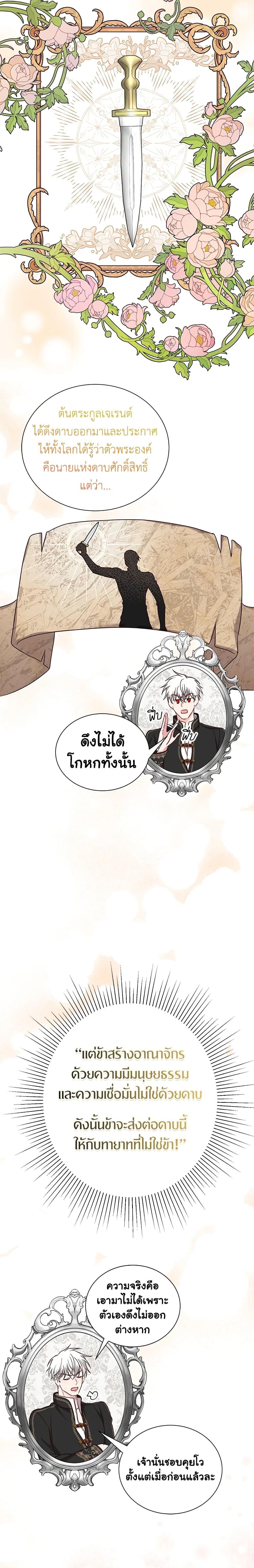 Manga-lc-com อ่านมังงะ อ่านการ์ตูน ออนไลน์ ฟรี I’ll Just Live On As A Villainess ตอนที่ 1 2 3 4 5 6 7 8 9 10 11 12 13 14 ฟรี ไม่มีโฆษณา Manga-lc - อ่าน มังงะ อ่าน การ์ตูน ออนไลน์ อ่านมังงะ ฟรี